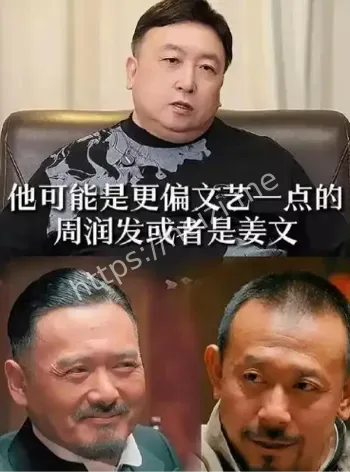 王晶称易烊千玺更文艺周润发